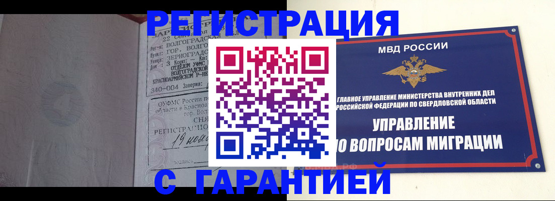 регистрация для дет. сада в Иркутской области