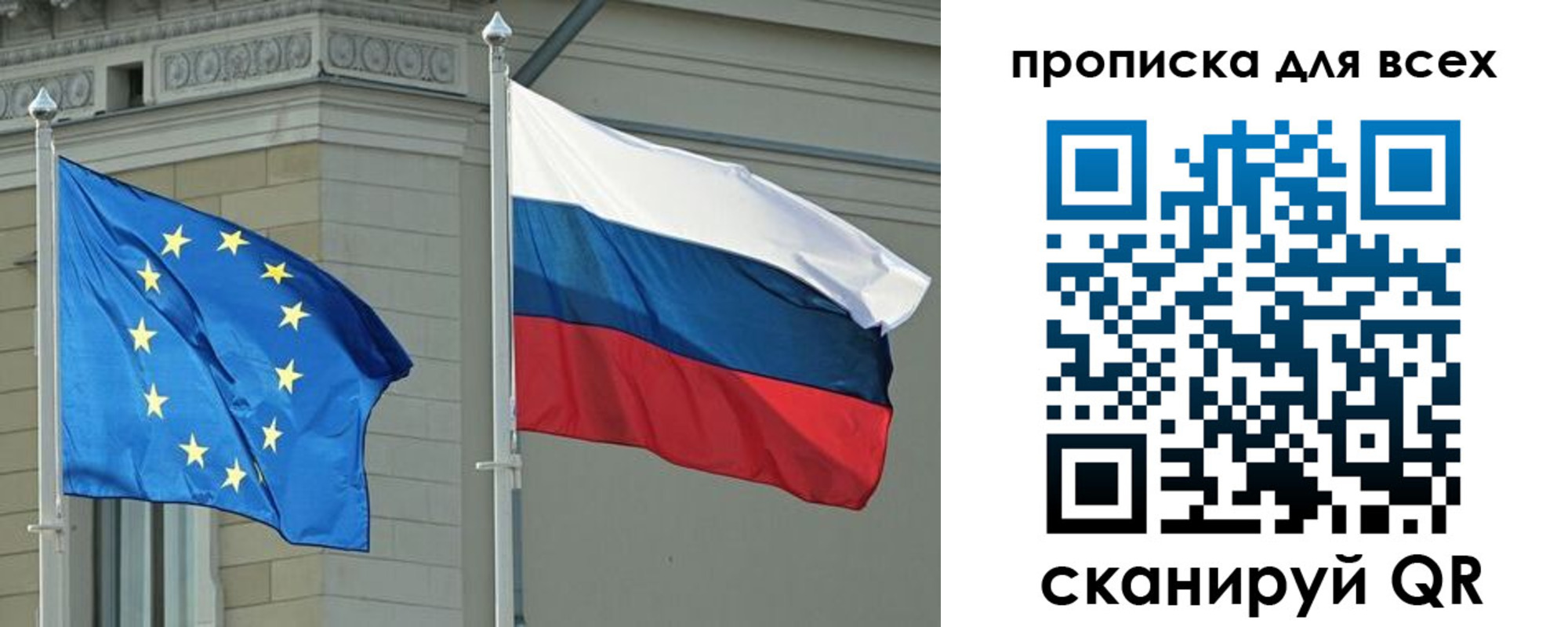 прописка для кредита в Иркутской области