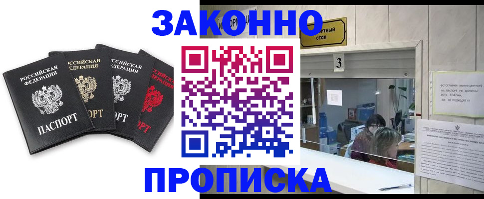 форма 3 в Иркутской области
